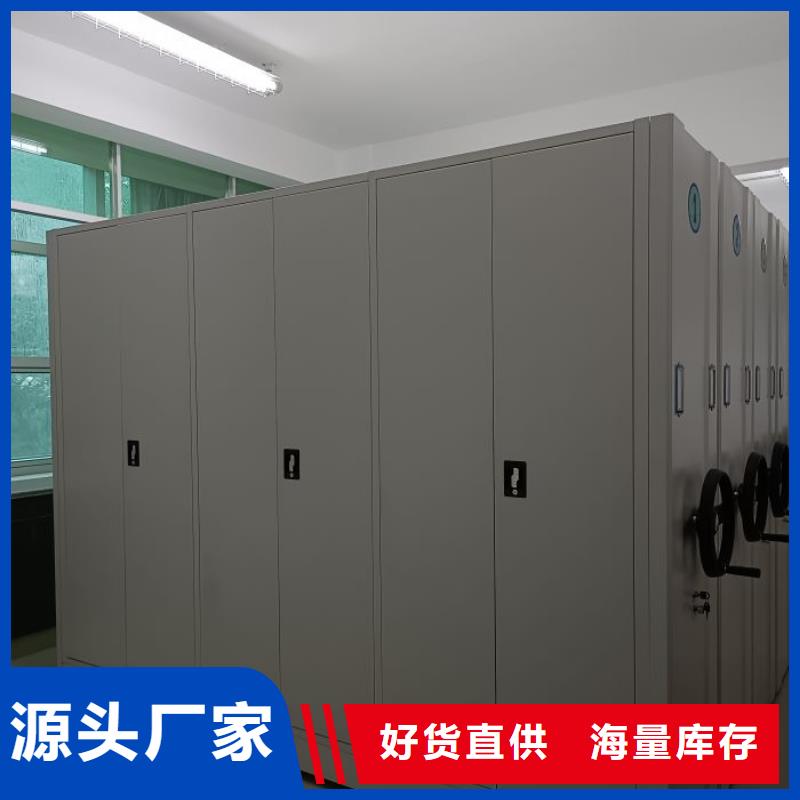 产品使用有哪些基本性能要求【泽信】全封闭移动密集架