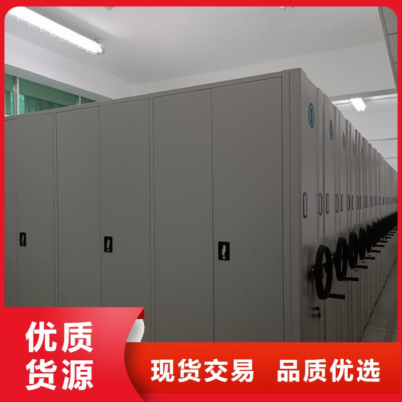 档案密集架【优惠促销】