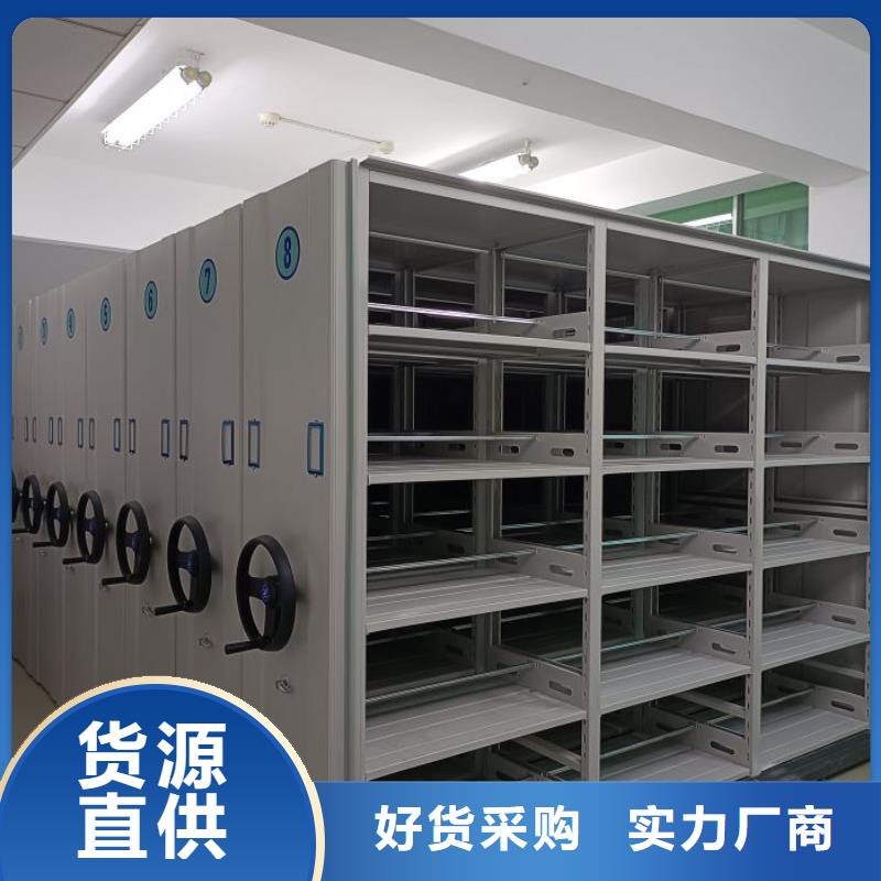 全心全意【泽信】直列式档案密集架