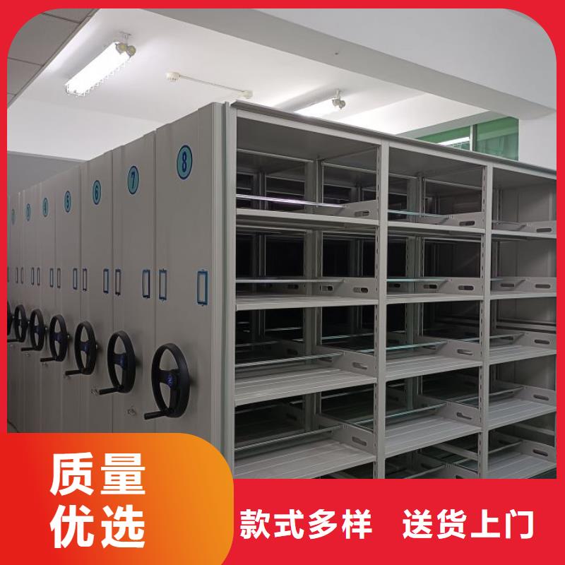 档案室智能密集柜制作材料