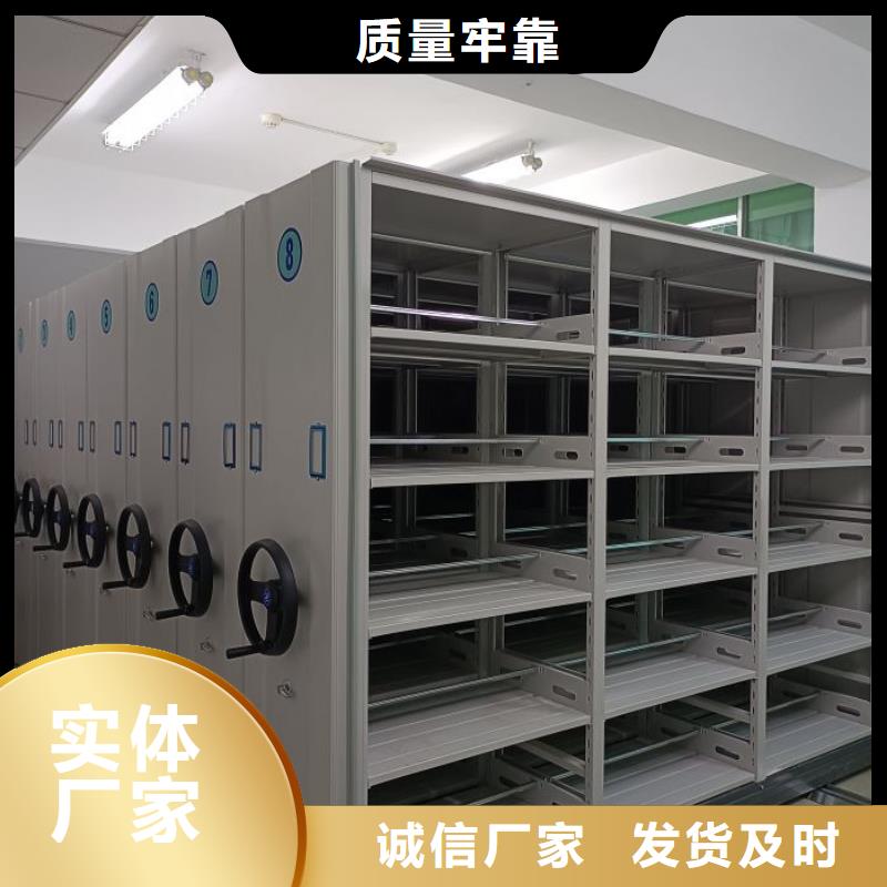 厂家价【泽信】电动智能密集柜