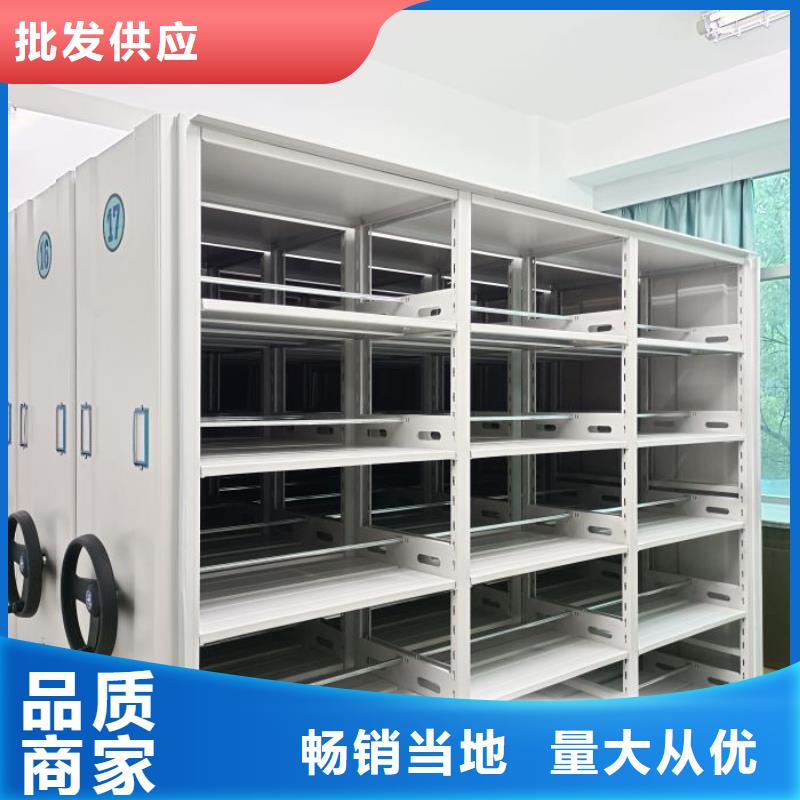 共享双赢【泽信】半封闭密集架