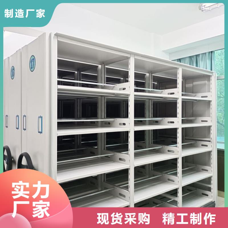 共享双赢【泽信】半封闭密集架