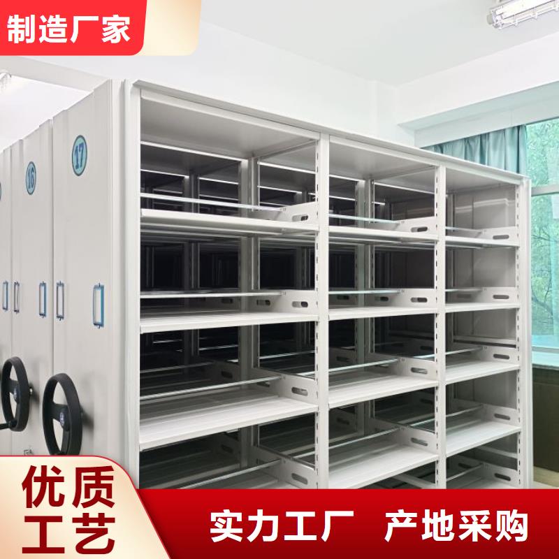共享双赢【泽信】半封闭密集架