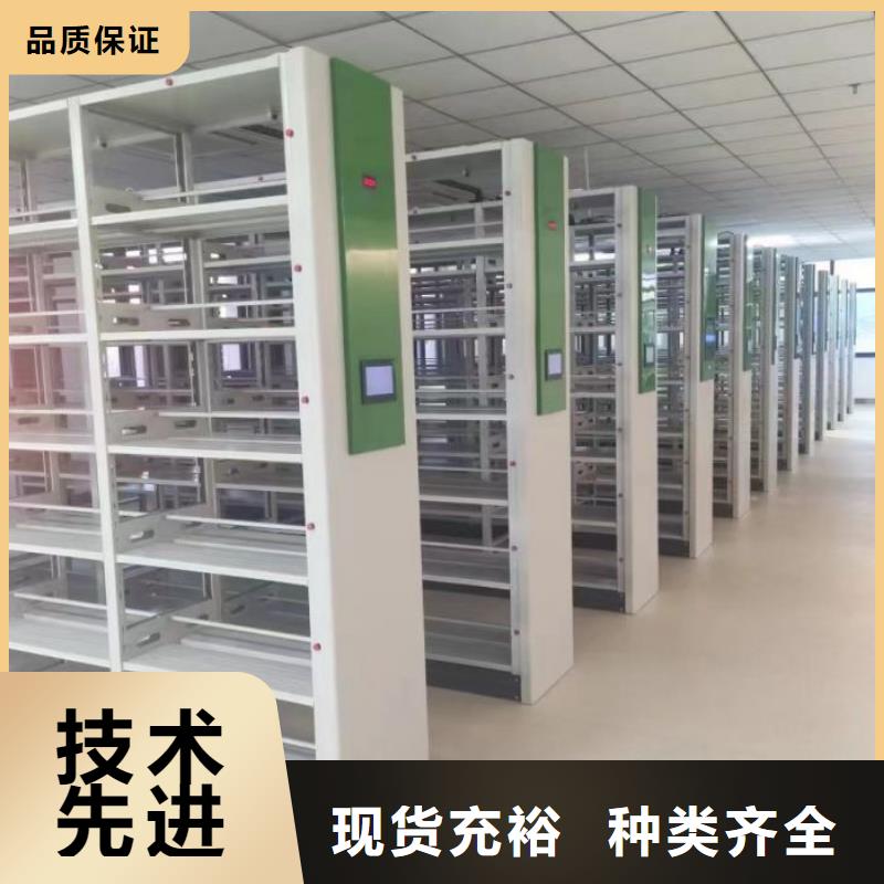 哪里便宜【泽信】档案资料库密集柜