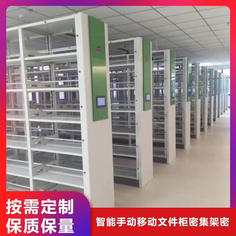 买油画密集架必看-售后保证