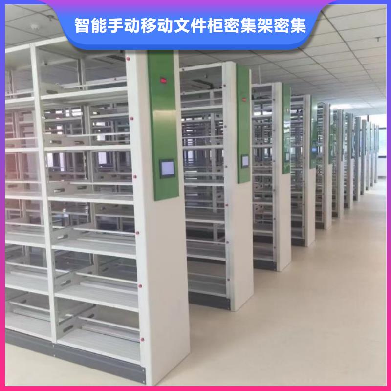 厂家站在角度提出的推广方案【泽信】琼中县智能自动档案柜