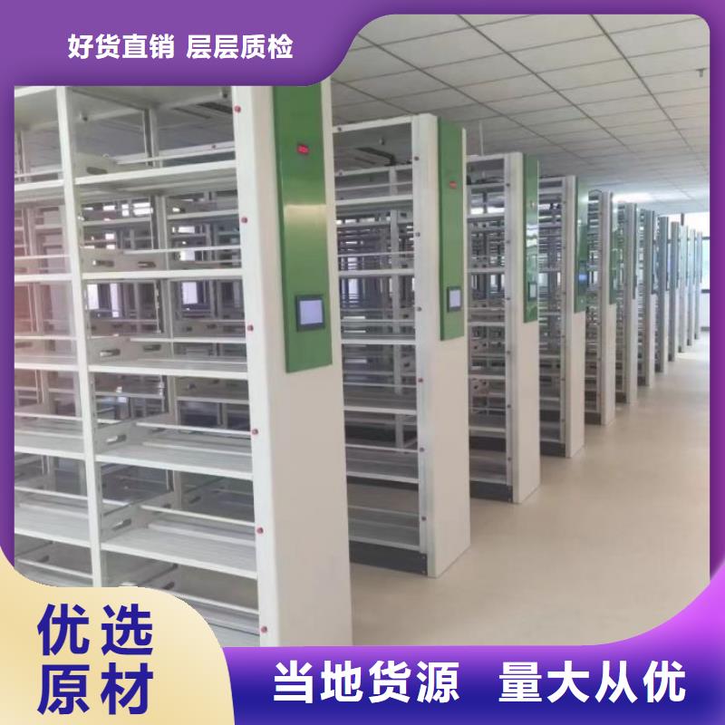 洽谈业务【泽信】密集架结构图