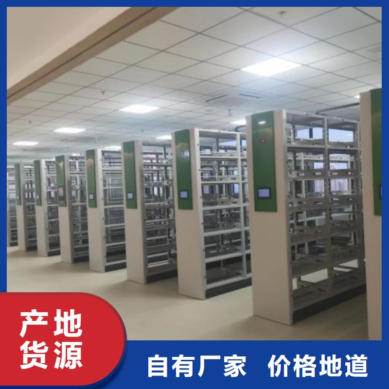 标新立异【泽信】会计凭证密集柜