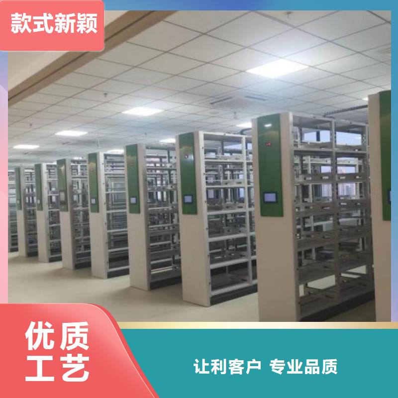 哪里便宜【泽信】档案资料库密集柜