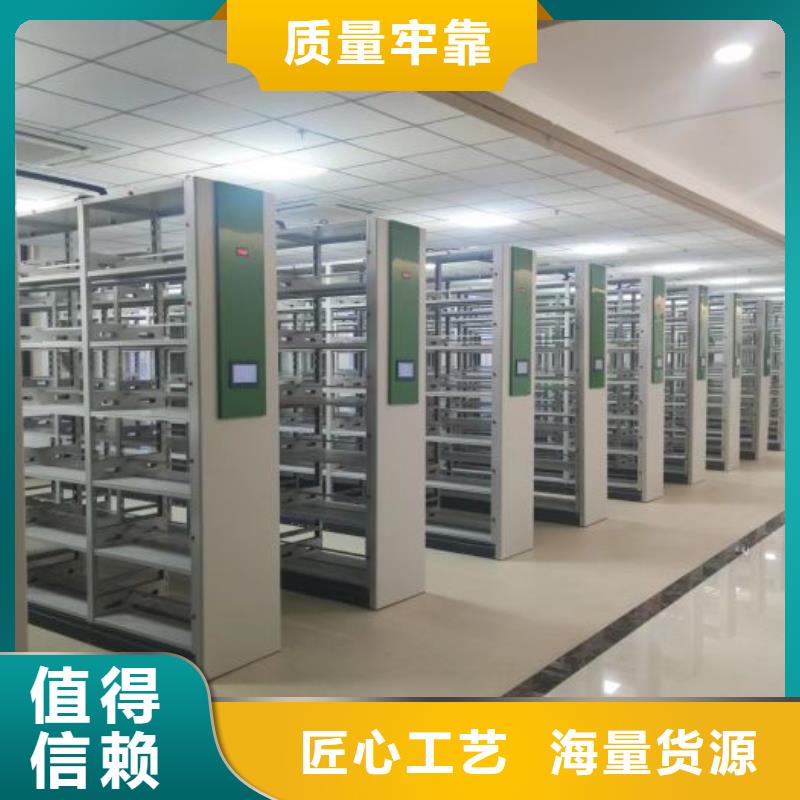 企业辉煌【泽信】磁带密集架
