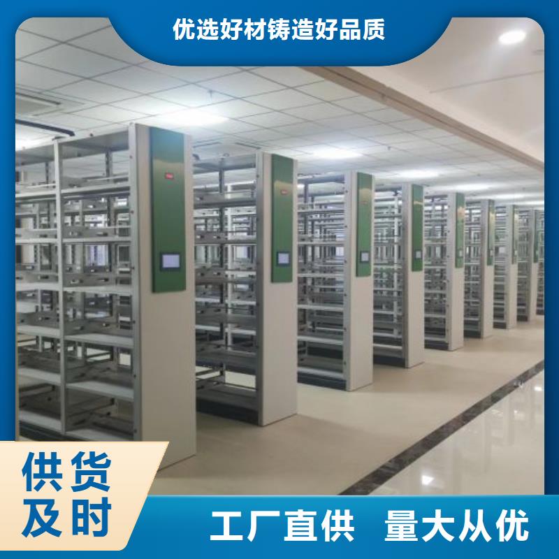 哪里便宜【泽信】档案资料库密集柜