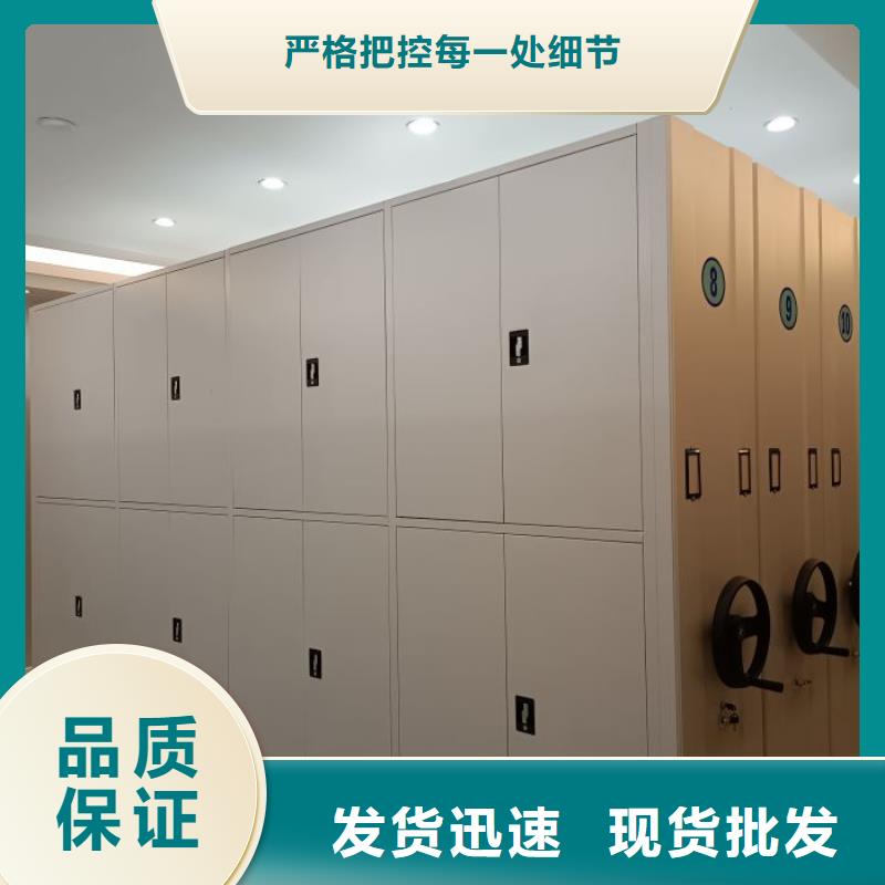 生产厂家怎么选择【泽信】橱式密集柜