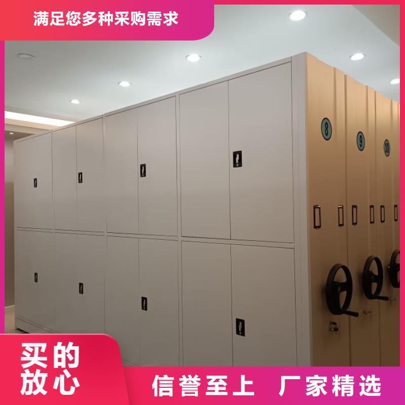 共享双赢【泽信】半封闭密集架