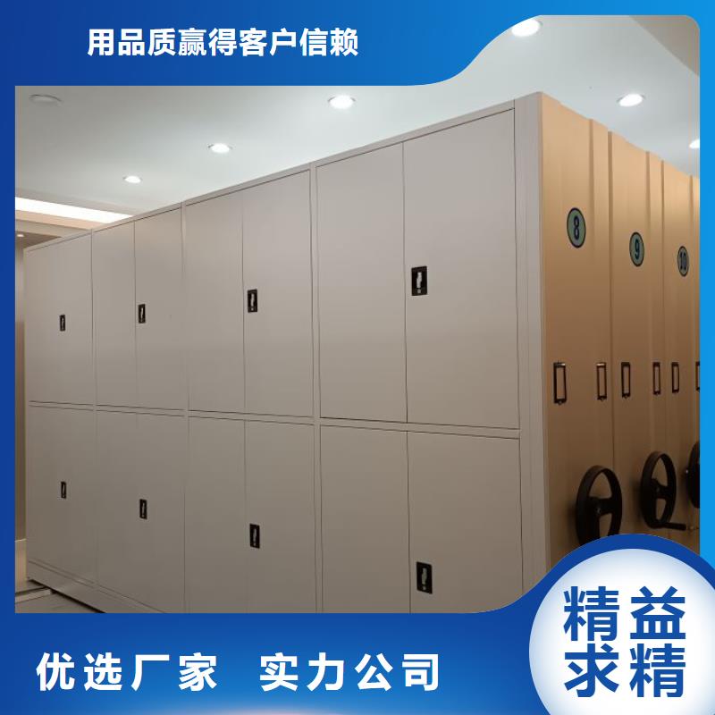哪里便宜【泽信】档案资料库密集柜