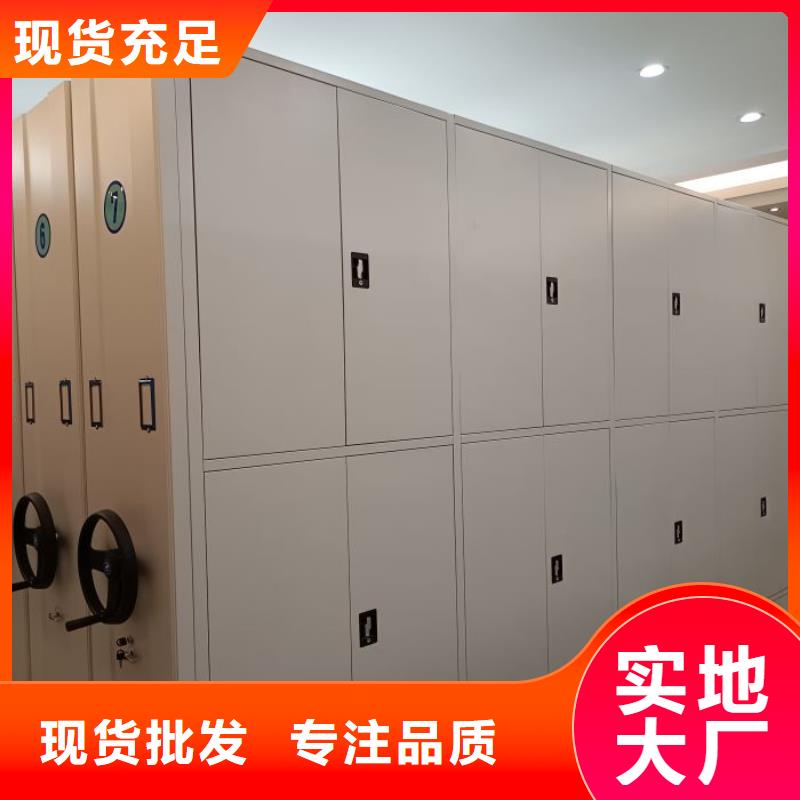 生产厂家怎么选择【泽信】橱式密集柜