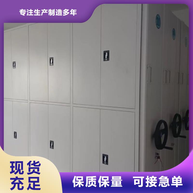 共享双赢【泽信】半封闭密集架