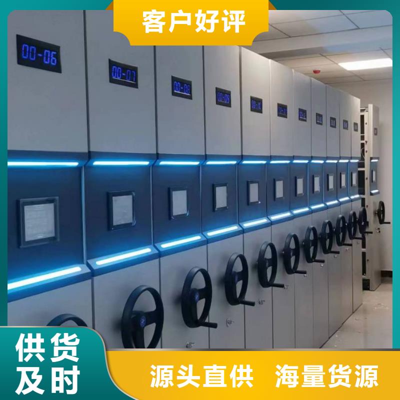 共享双赢【泽信】半封闭密集架