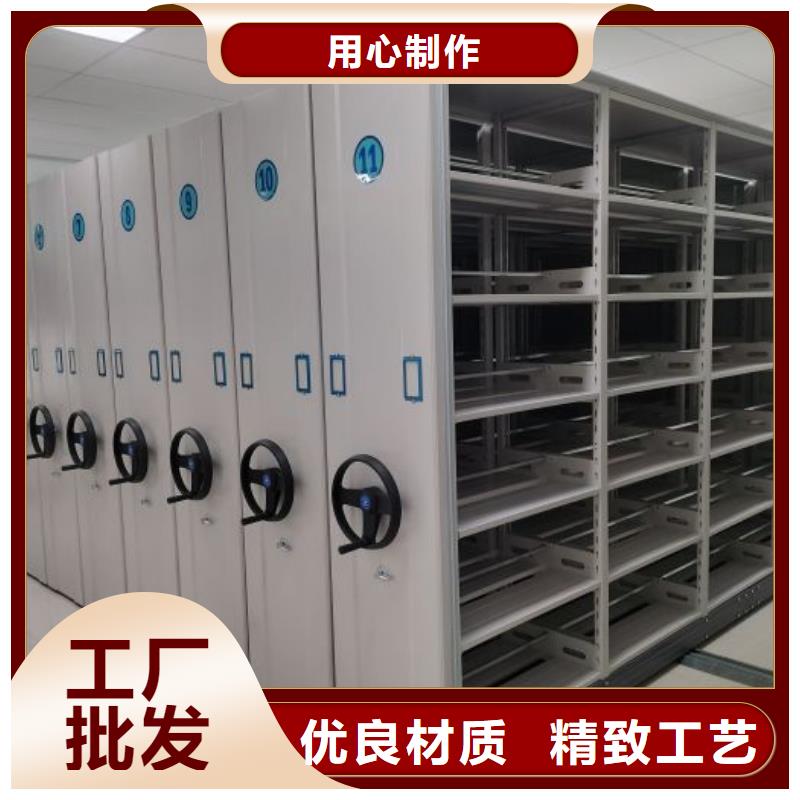 立足实际【泽信】移动式档案柜