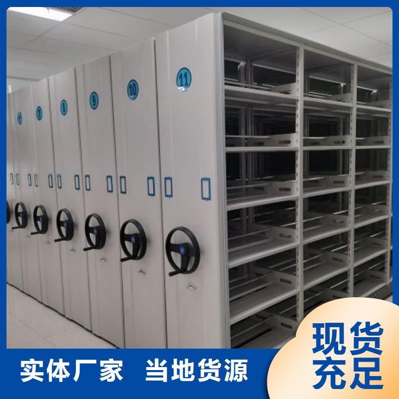 服务客户【泽信】书库智能密集书架