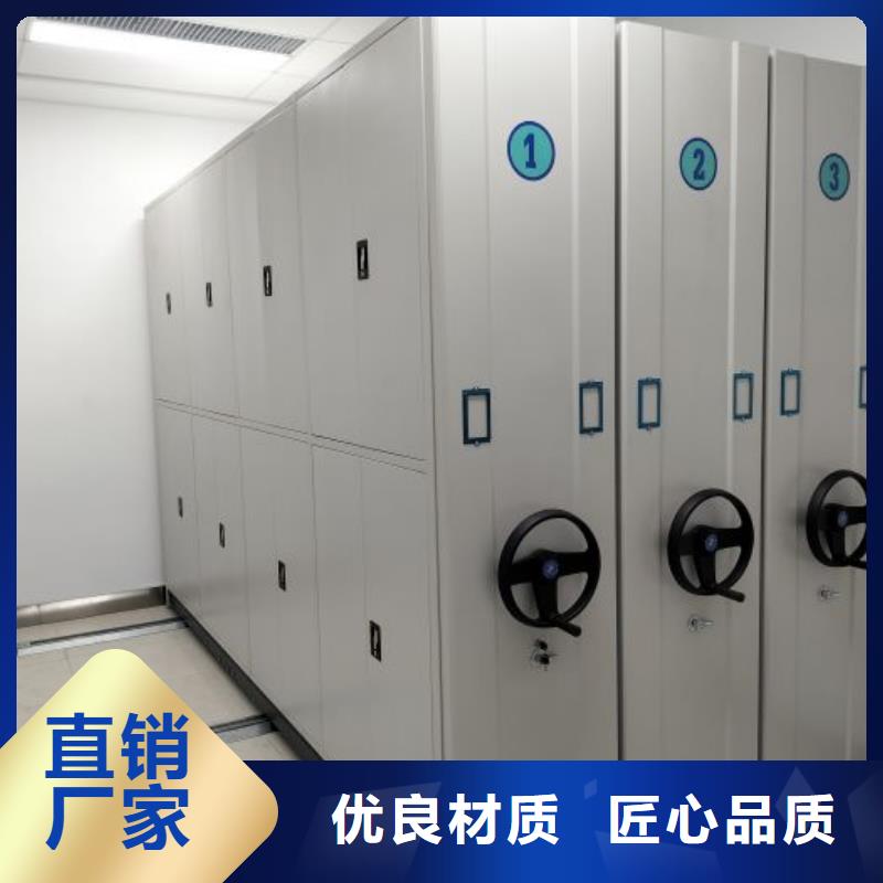功能及特点产品的选用原则有哪些【泽信】档案密集柜