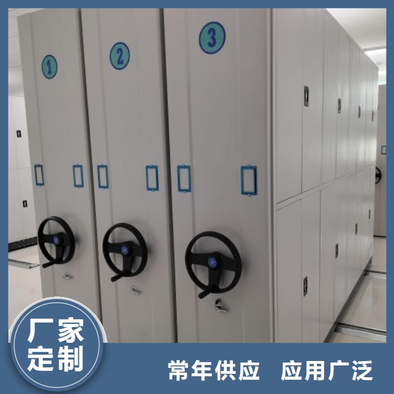 全心全意【泽信】密集移动柜
