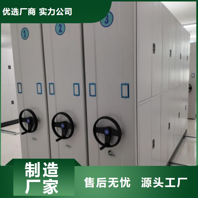 创造求实【泽信】档案馆密集柜