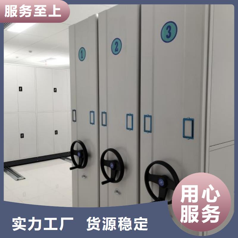 全心全意【泽信】密集移动柜