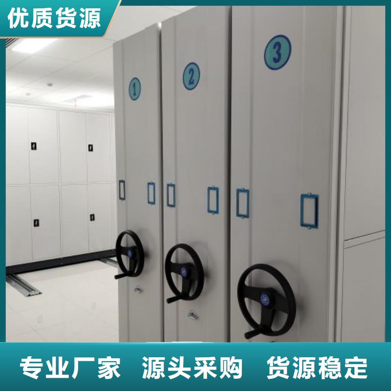 实物留样密集柜价格美丽