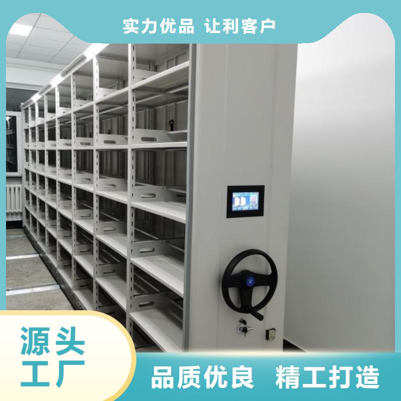 功能及特点产品的选用原则有哪些【泽信】档案密集柜