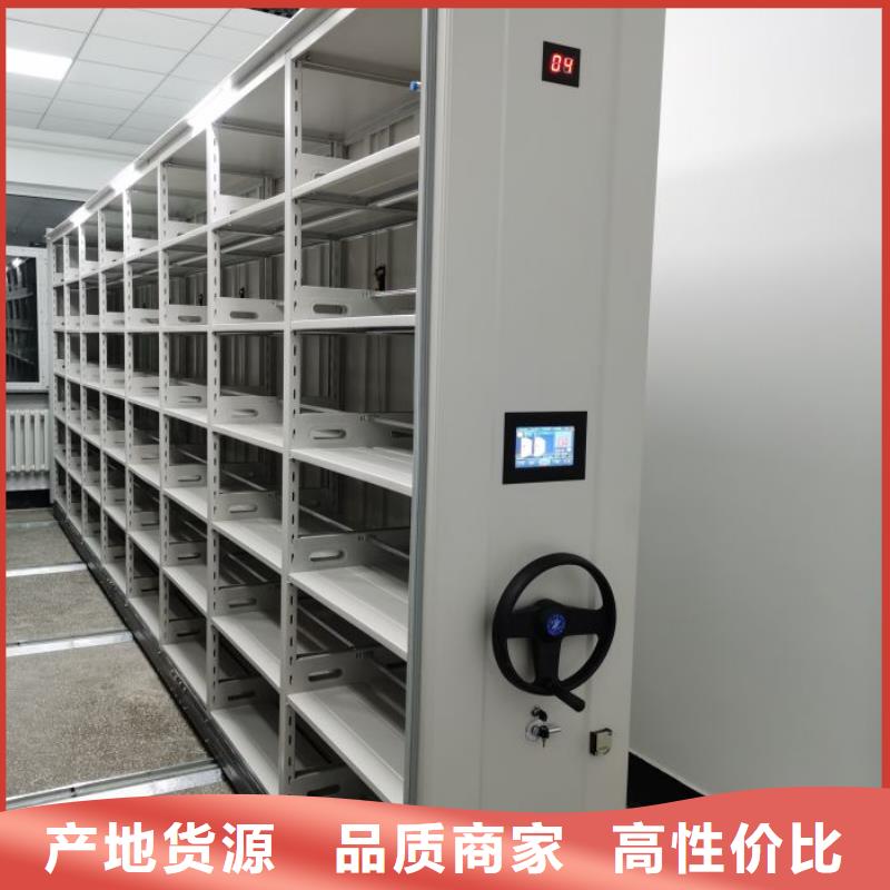 圆盘式档案密集架供货及时保证工期