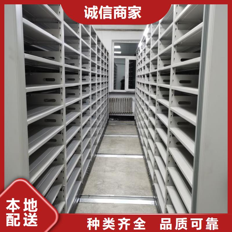 产品问题的原理和解决【泽信】智纳档案柜