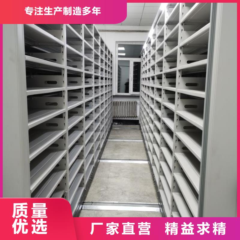 厂家坚持追求高质量产品【泽信】手摇式档案密集架