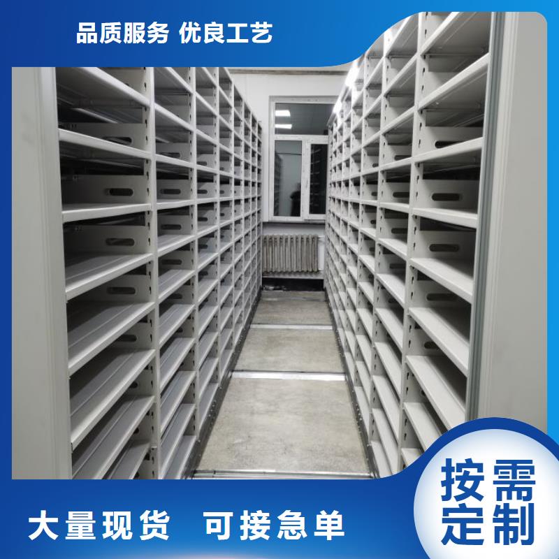 脚踏实地【泽信】手摇移动档案架
