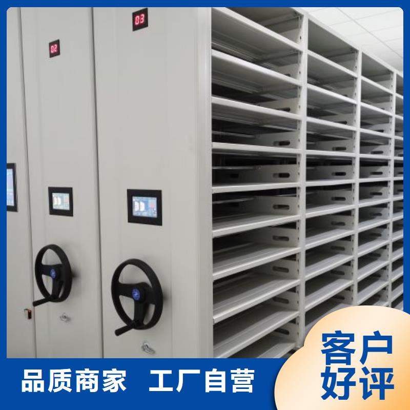 放心消费【泽信】办公密集架