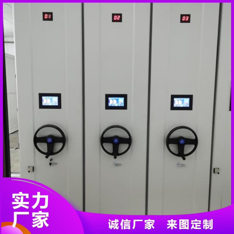 厂家发挥价值的策略与方案【泽信】电动智能移动密集架