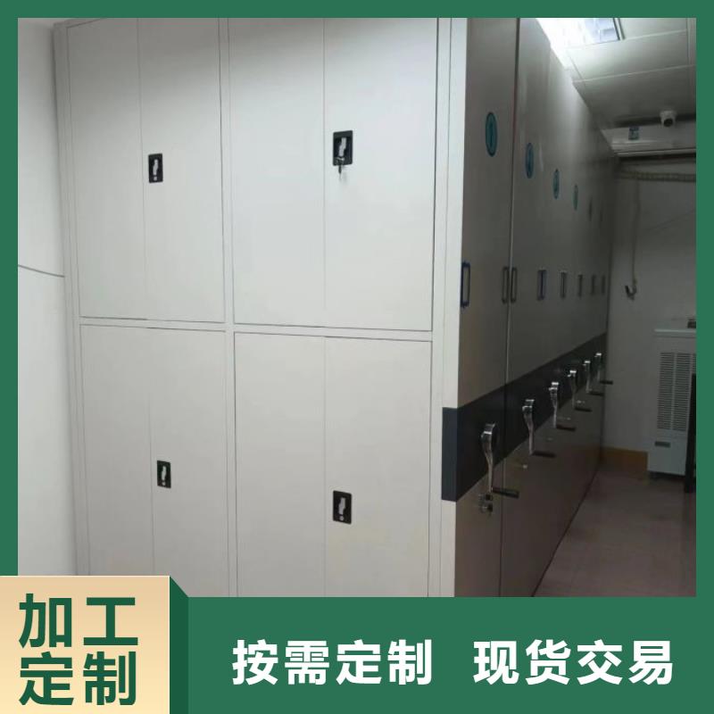 应用注意事项【泽信】档案柜密集架
