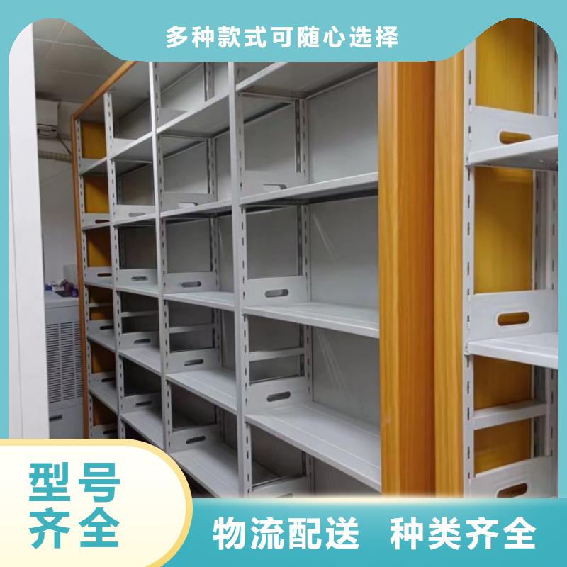 功能及特点产品的选用原则有哪些【泽信】档案密集柜