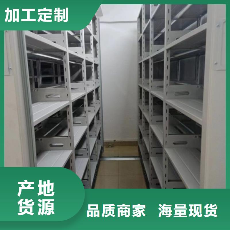 应用注意事项【泽信】档案柜密集架