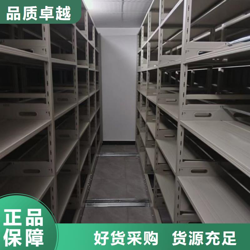 产品的区分鉴别方法【泽信】密集手摇移动书架