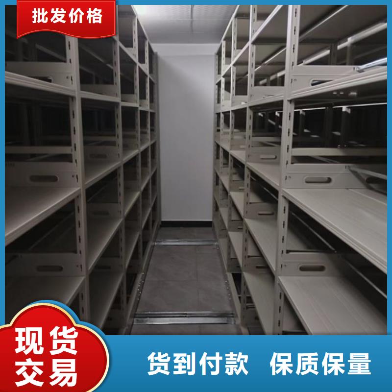 移动档案架-移动档案架高性价比
