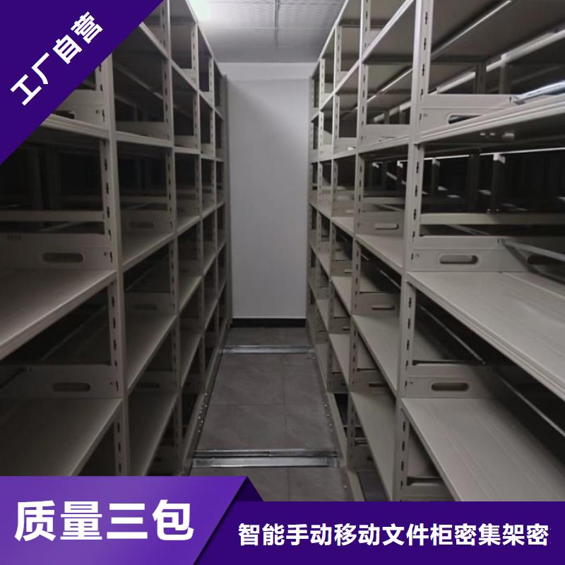 质量优的摇把式手动密集架现货厂家