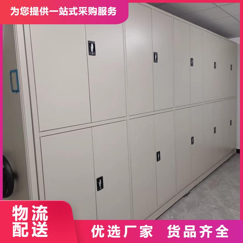 产品问题的原理和解决【泽信】智纳档案柜