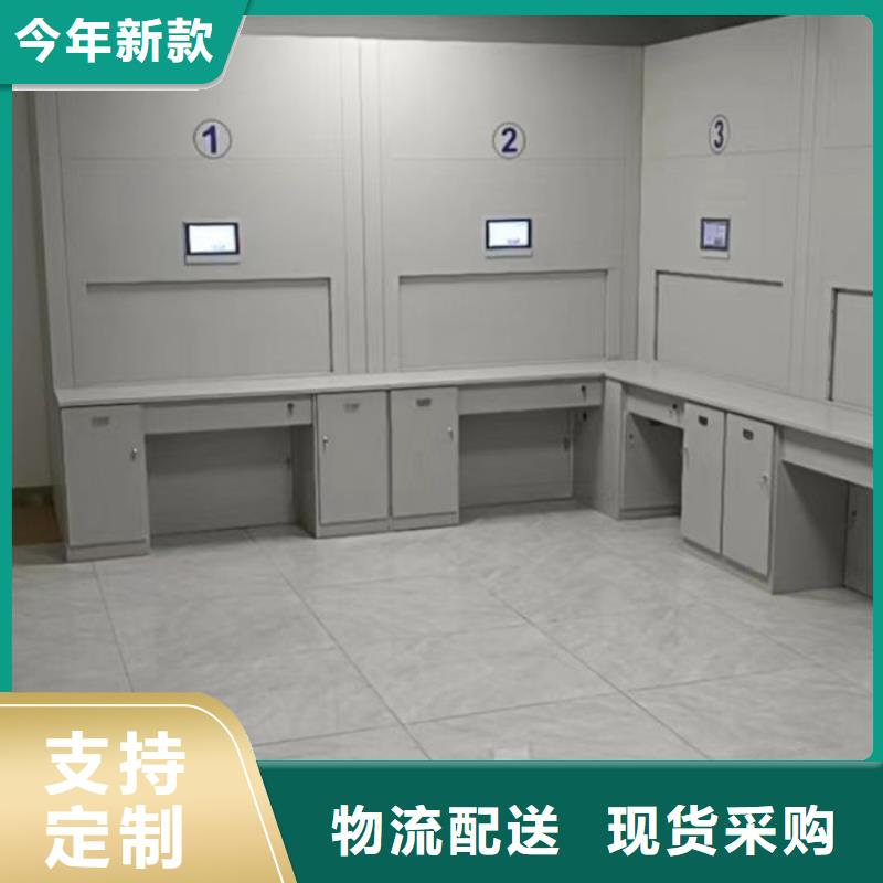说明书【泽信】资料室密集柜
