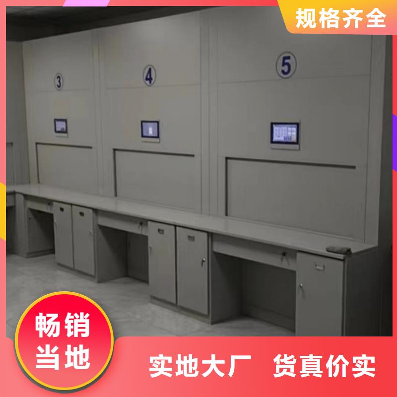 放心消费【泽信】办公密集架