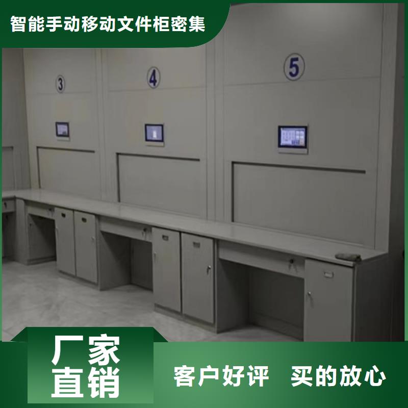 销售厂家【泽信】挂电表密集柜