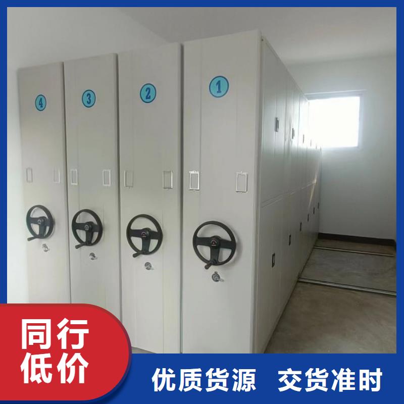 如何选择【泽信】半封闭手摇密集架