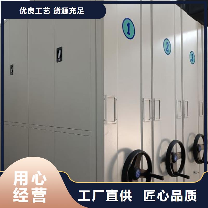 项目档案保管密集架厂家-欢迎新老客户来电咨询
