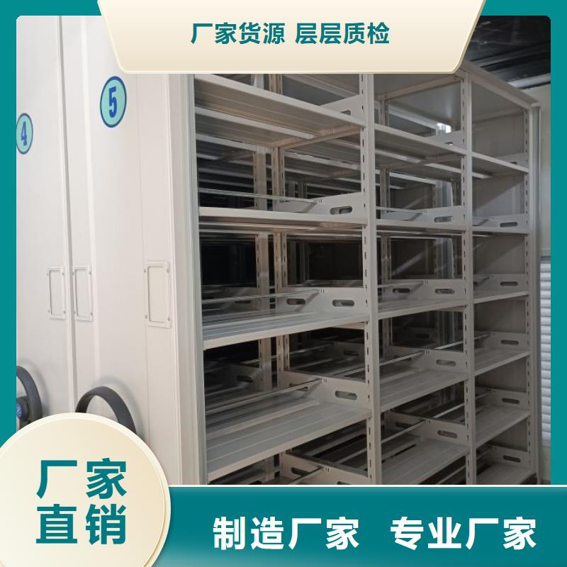 如何选择【泽信】半封闭手摇密集架