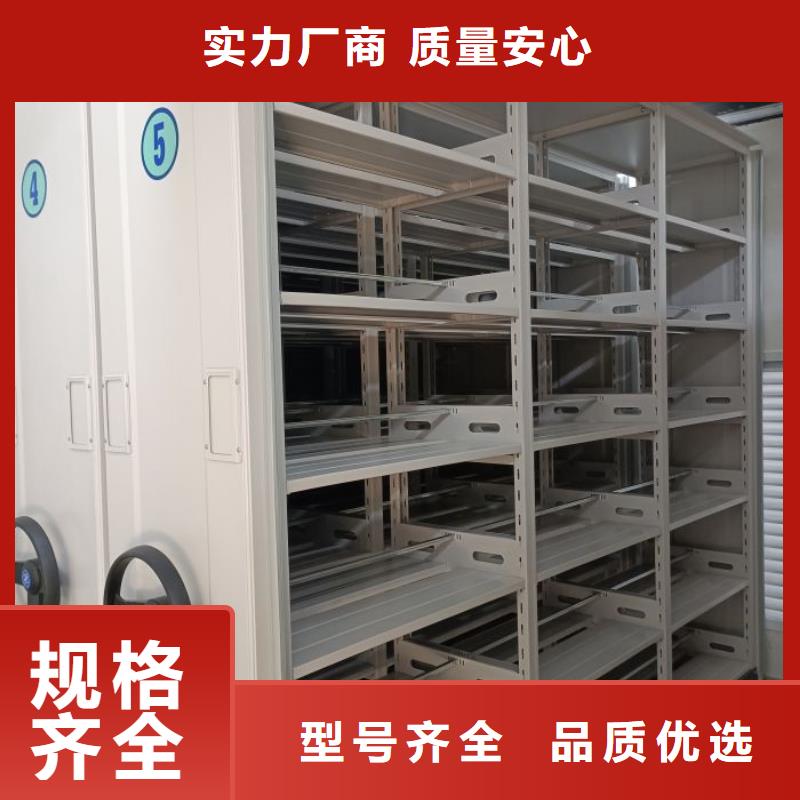 移动密集柜厂家质量过硬
